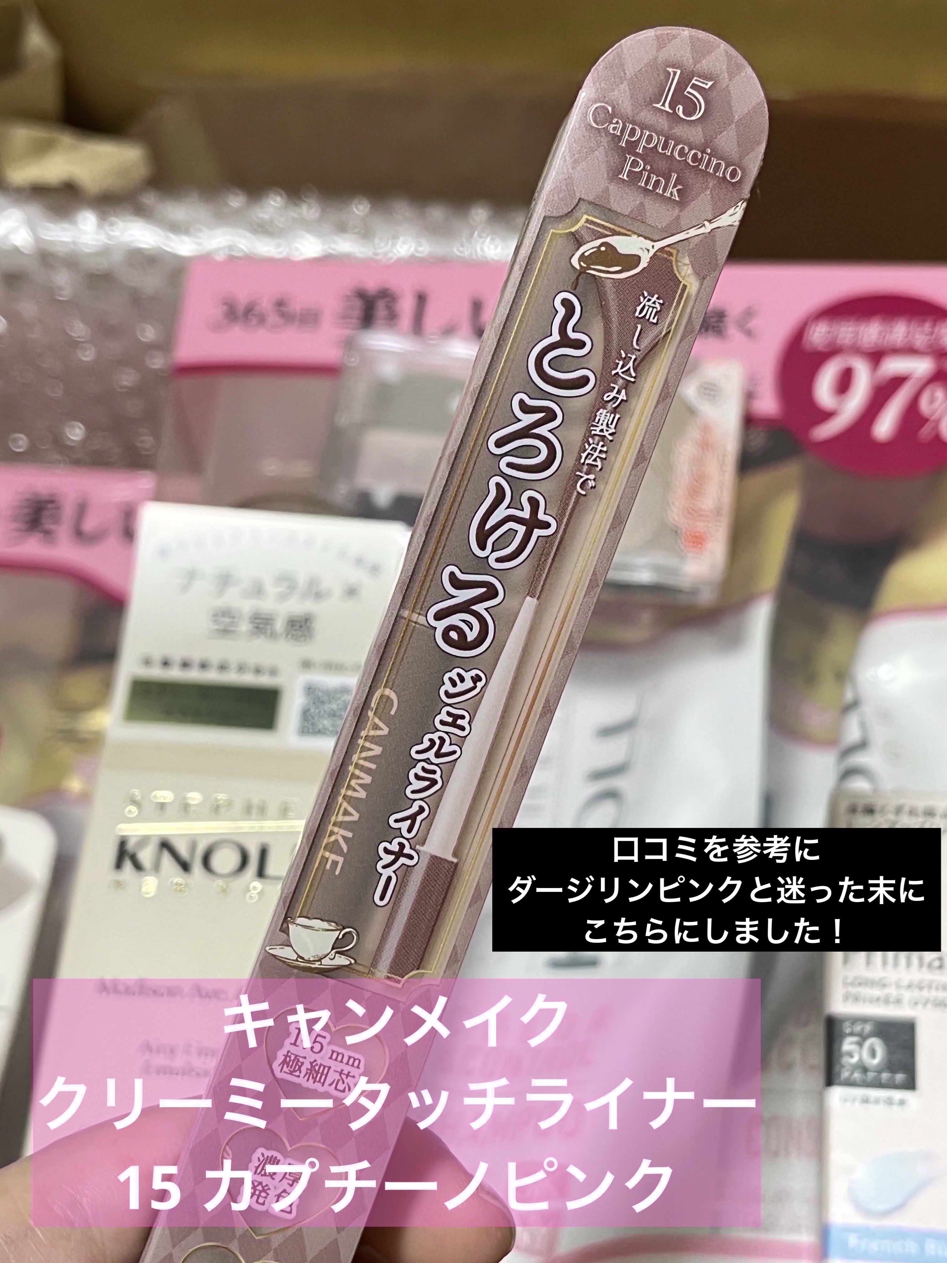 カラーコントロール シャンプー W/コンディショナー W 詰め替え 限定セットN/スティーブンノル ニューヨーク/市販シャンプーを使ったクチコミ（3枚目）