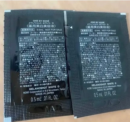 メラノショット ホワイト D/ONE BY KOSE/美容液を使ったクチコミ(2枚目)