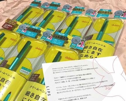 「密着アイライナー」クリームペンシル/デジャヴュ/ペンシルアイライナーを使ったクチコミ(1枚目)