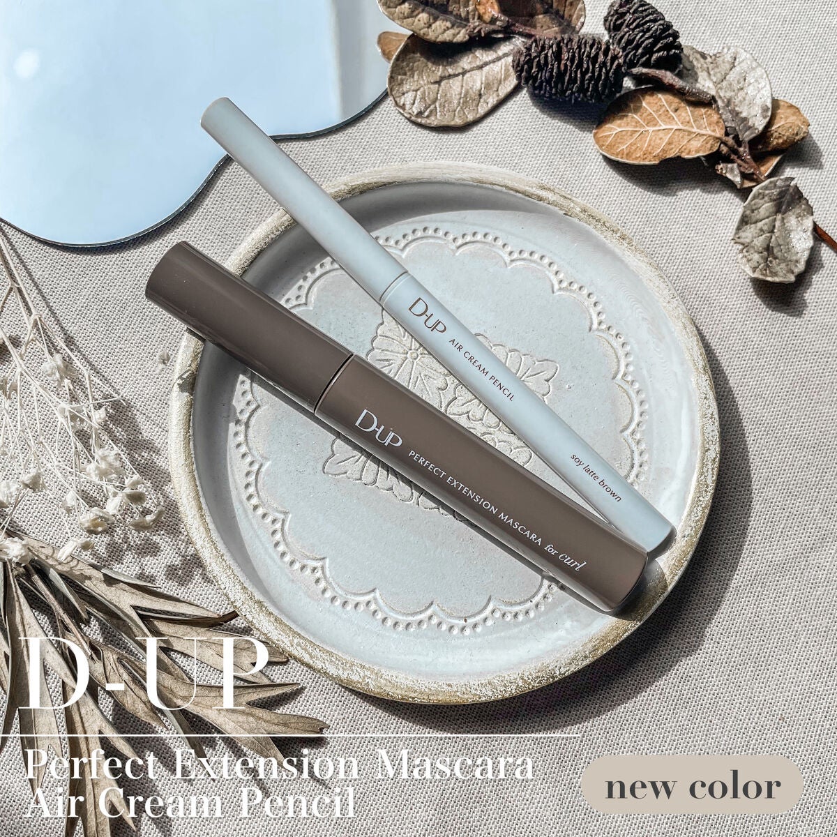 パーフェクトエクステンション マスカラ for カール/D-UP/マスカラを使ったクチコミ(1枚目)