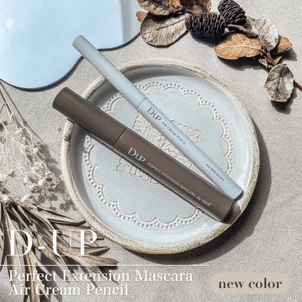 パーフェクトエクステンション マスカラ for カール/D-UP/マスカラを使ったクチコミ(1枚目)