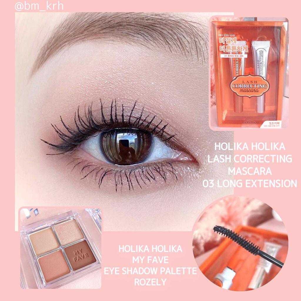 ホリカホリカ ラッシュコレクティングマスカラ/HOLIKA HOLIKA/マスカラを使ったクチコミ(3枚目)