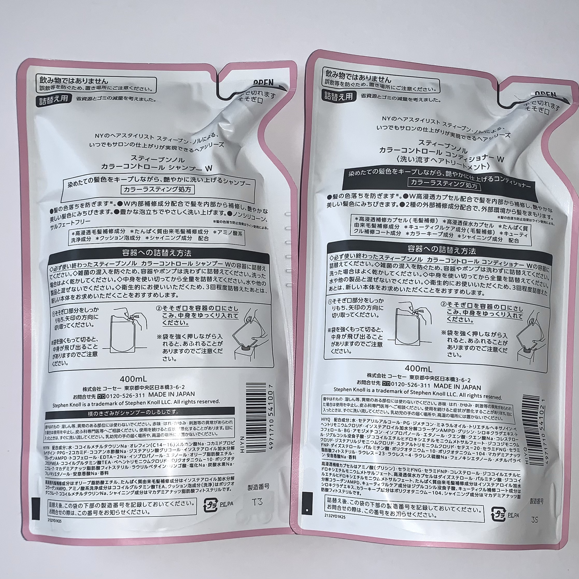 カラーコントロール シャンプー W/コンディショナー W/スティーブンノル ニューヨーク/市販シャンプーを使ったクチコミ（2枚目）