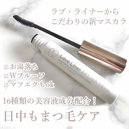 ラブ・ライナー オールラッシュマスク/ラブ・ライナー/マスカラを使ったクチコミ(1枚目)
