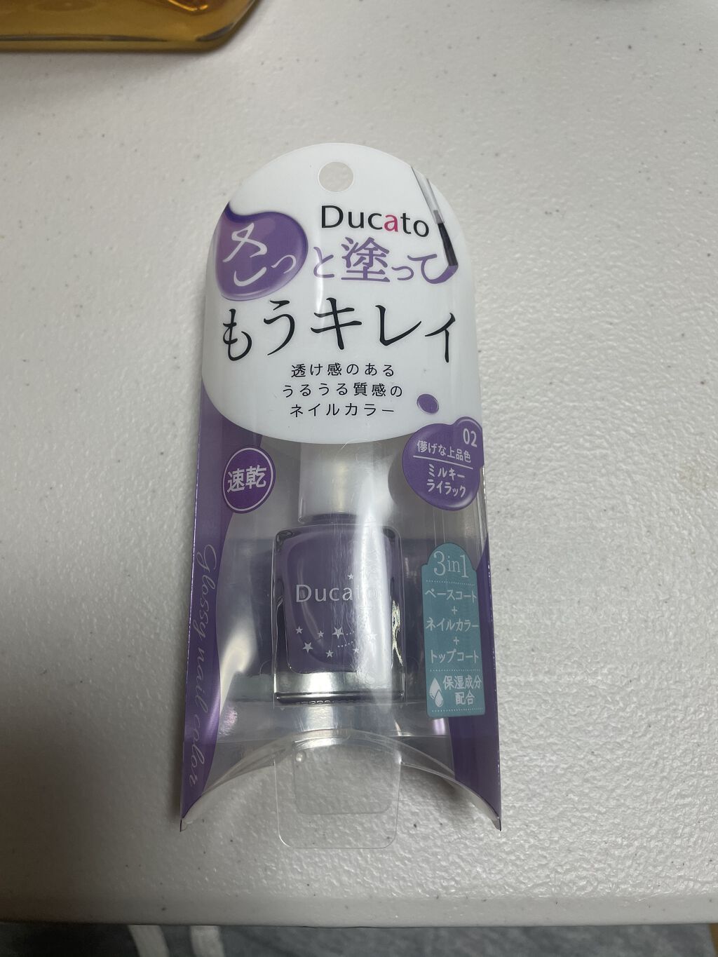 グロッシーネイルカラー A/デュカート/マニキュアを使ったクチコミ（2枚目）