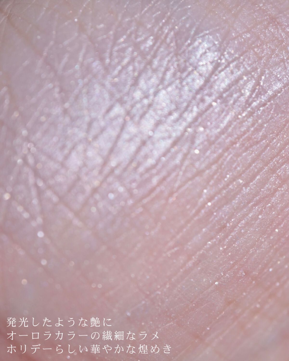 ル・レオスールデクラ /クレ・ド・ポー ボーテ/パウダーハイライトを使ったクチコミ(3枚目)