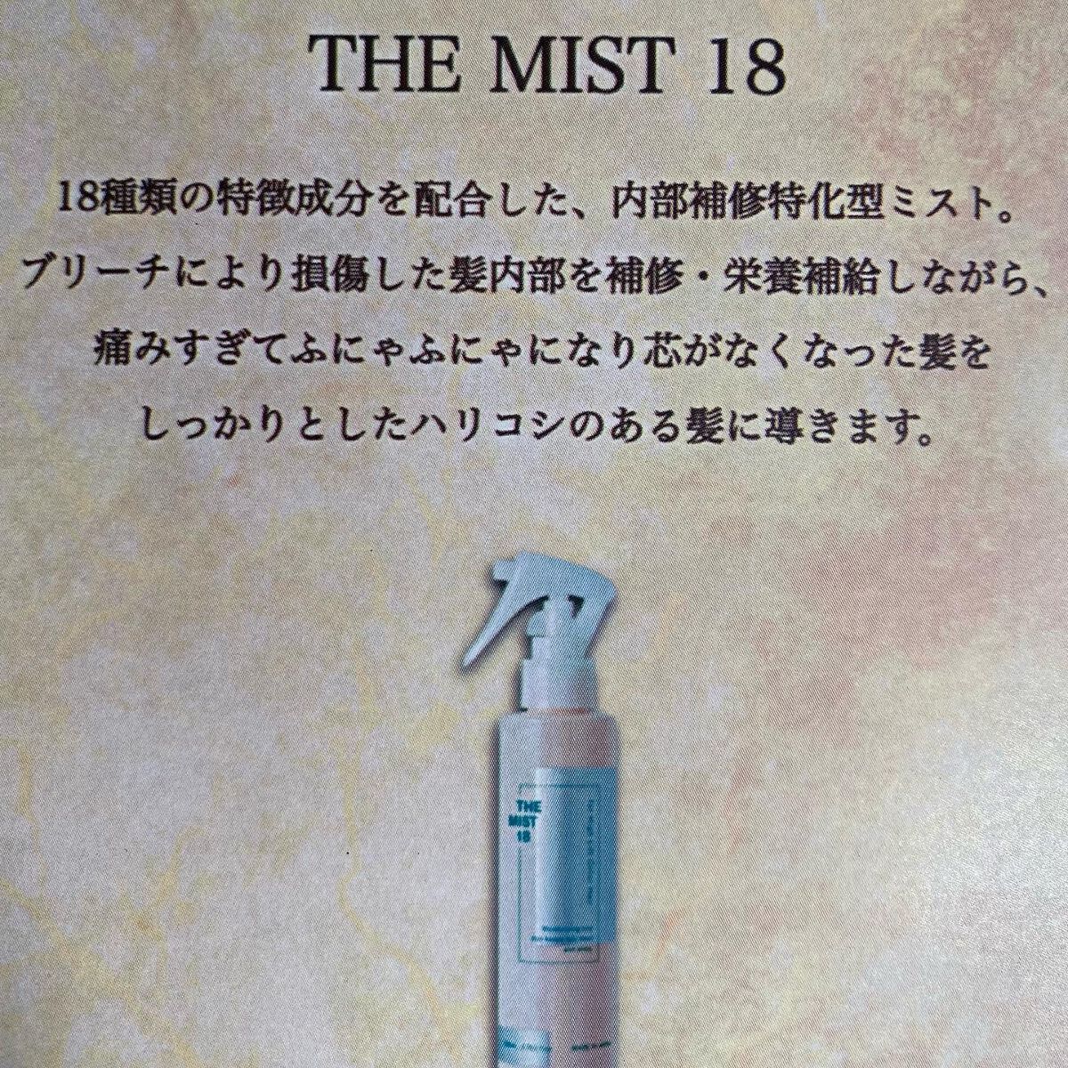 よしみ on LIPS 「髪が指通りしない わたしのブリーチ髪は泣いています😭髪内部が乾..」(4枚目)