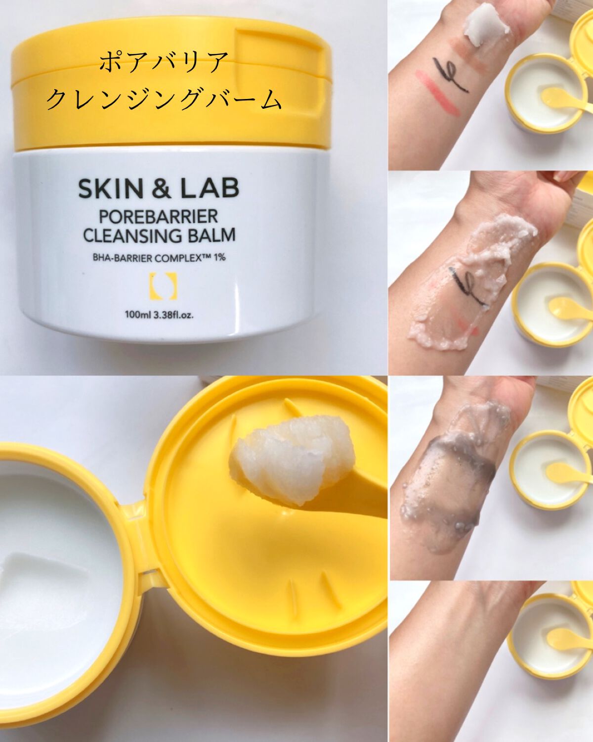 バリアダームモイストクリーム/SKIN&LAB/フェイスクリームを使ったクチコミ（2枚目）