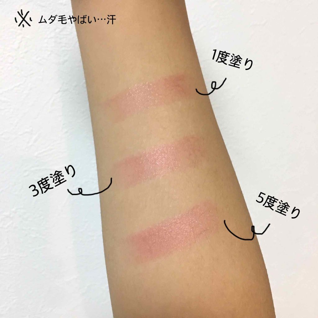 ウォーターリップ トーンアップCC/メンソレータム/リップクリームを使ったクチコミ（2枚目）