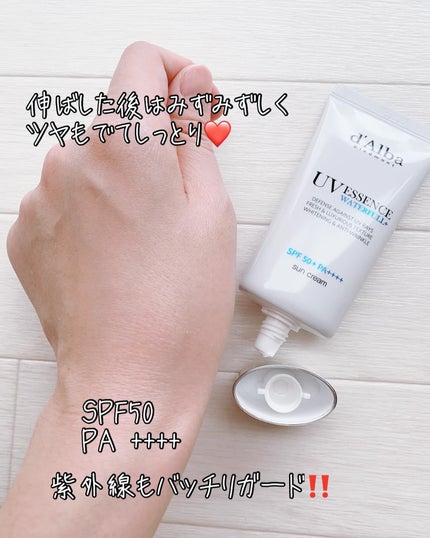 ダルバ ウォータフル エッセンス サンクリーム/ダルバ/日焼け止めクリームを使ったクチコミ(3枚目)