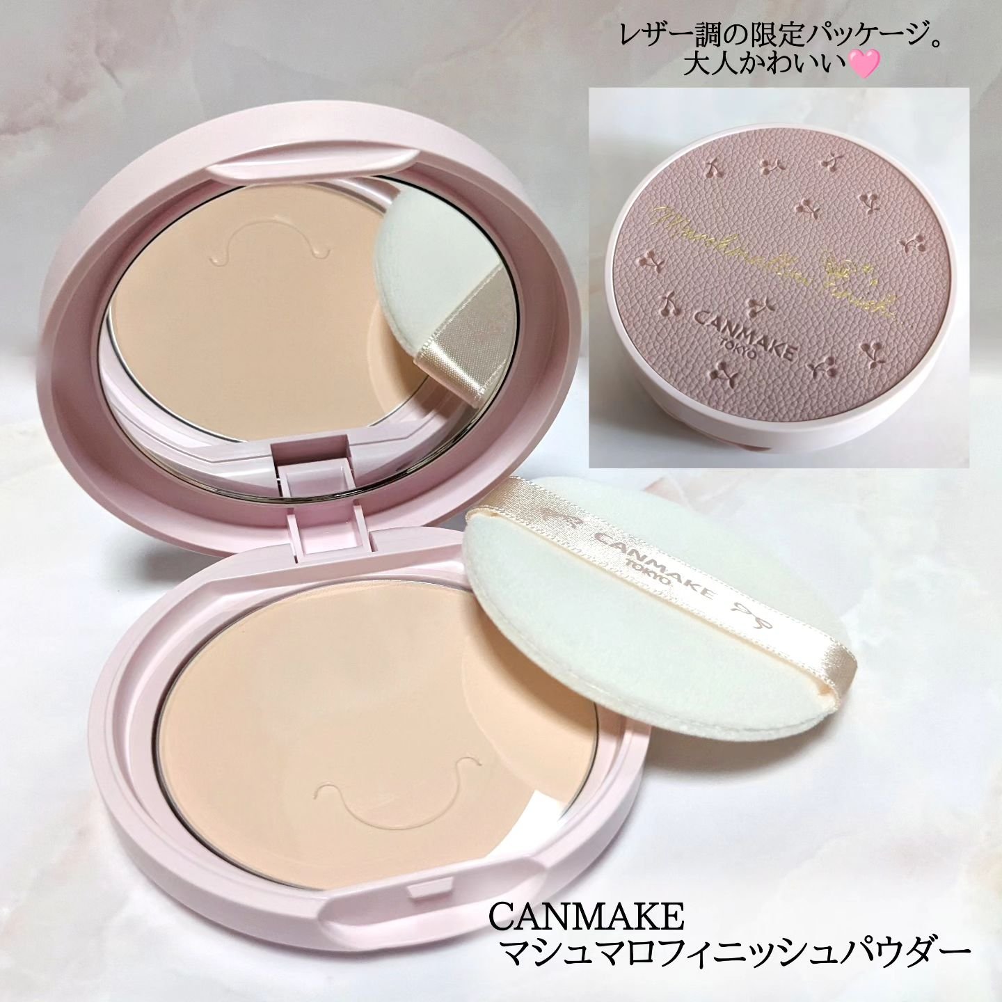 マシュマロフィニッシュパウダー/キャンメイク/プレストパウダーを使ったクチコミ（2枚目）