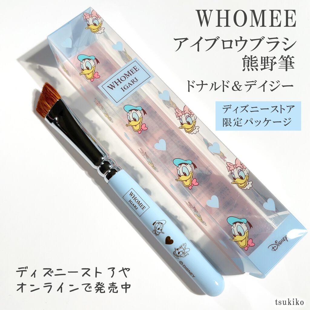 フーミー アイブロウブラシ 熊野筆/WHOMEE/メイクブラシを使ったクチコミ(2枚目)