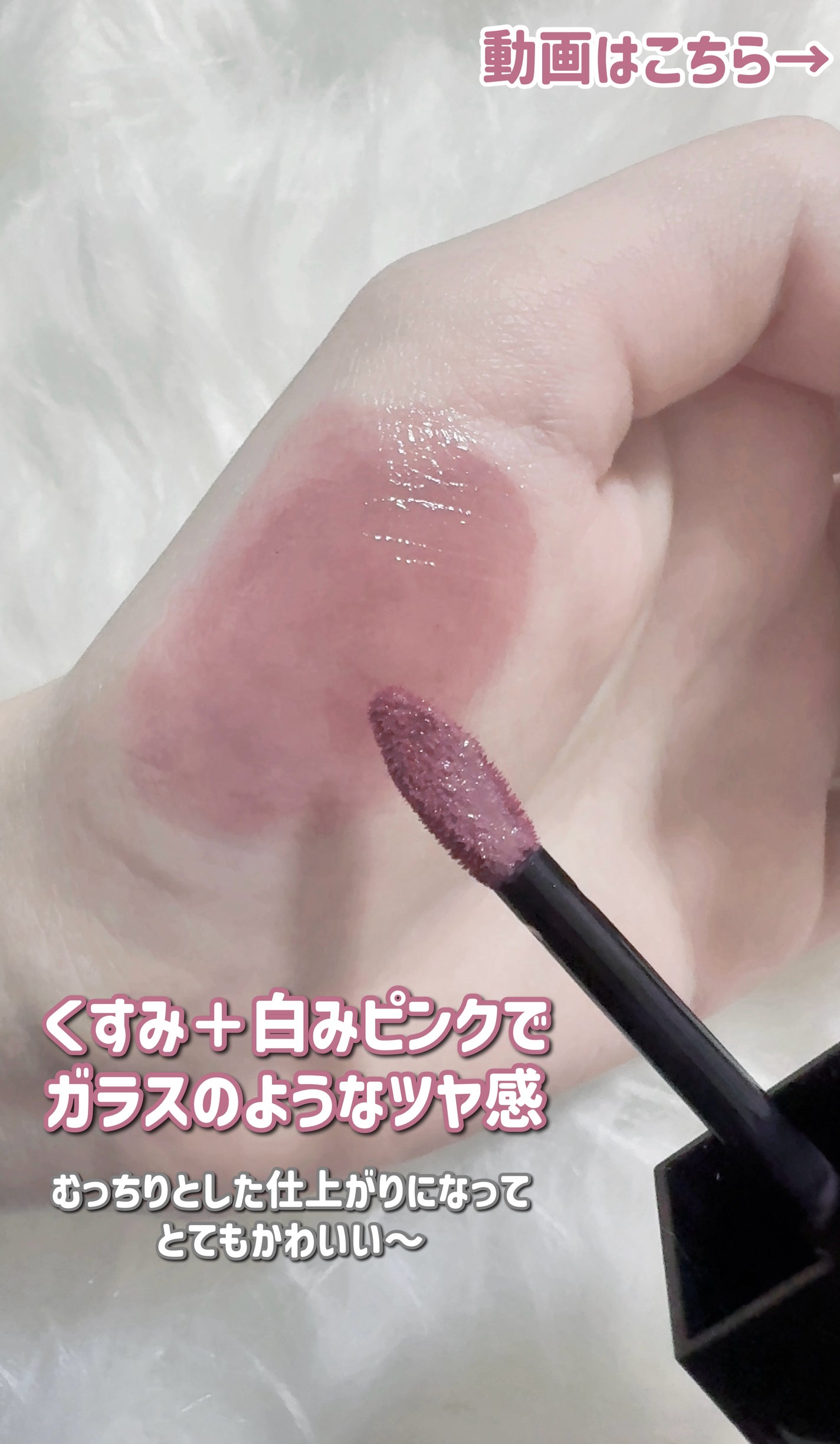 ブラーグロイリップティント/Dinto/リップティントを使ったクチコミ(4枚目)