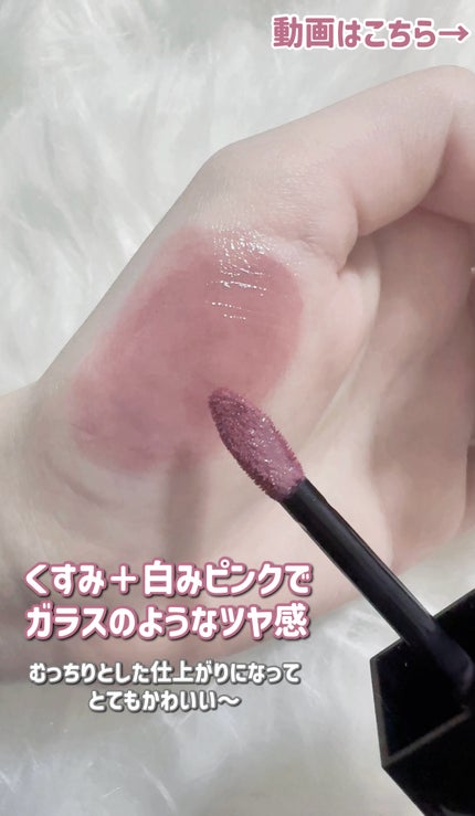 ブラーグロイリップティント/Dinto/リップティントを使ったクチコミ(4枚目)