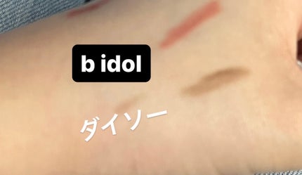 スリムスケッチアイブロウペンシル/U R GLAM/アイブロウペンシルを使ったクチコミ(1枚目)