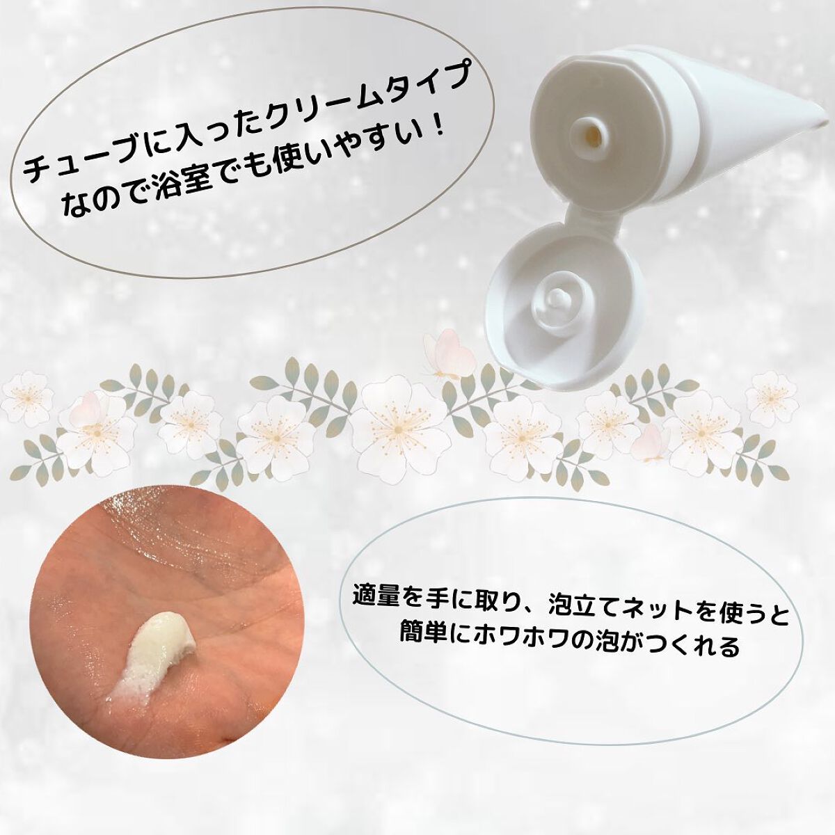 フェイスウォッシュクリーム/LFREAL/洗顔フォームを使ったクチコミ(3枚目)