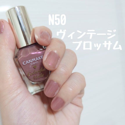 カラフルネイルズ/キャンメイク/マニキュアを使ったクチコミ(1枚目)