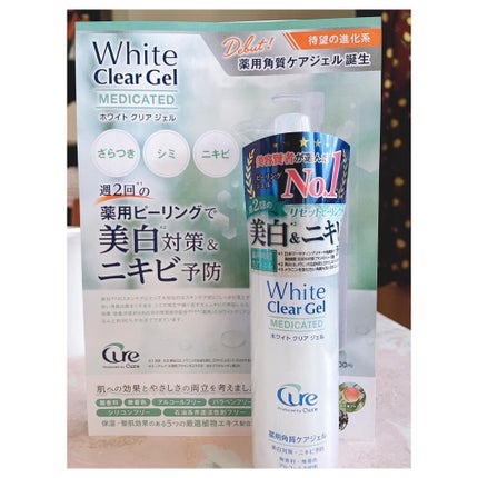 ホワイトクリアジェル/Cure/ピーリングを使ったクチコミ(1枚目)