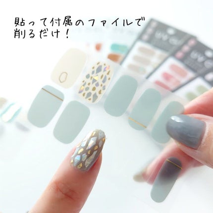 ジェルネイルシール/キャンドゥ/ネイルシールを使ったクチコミ(2枚目)