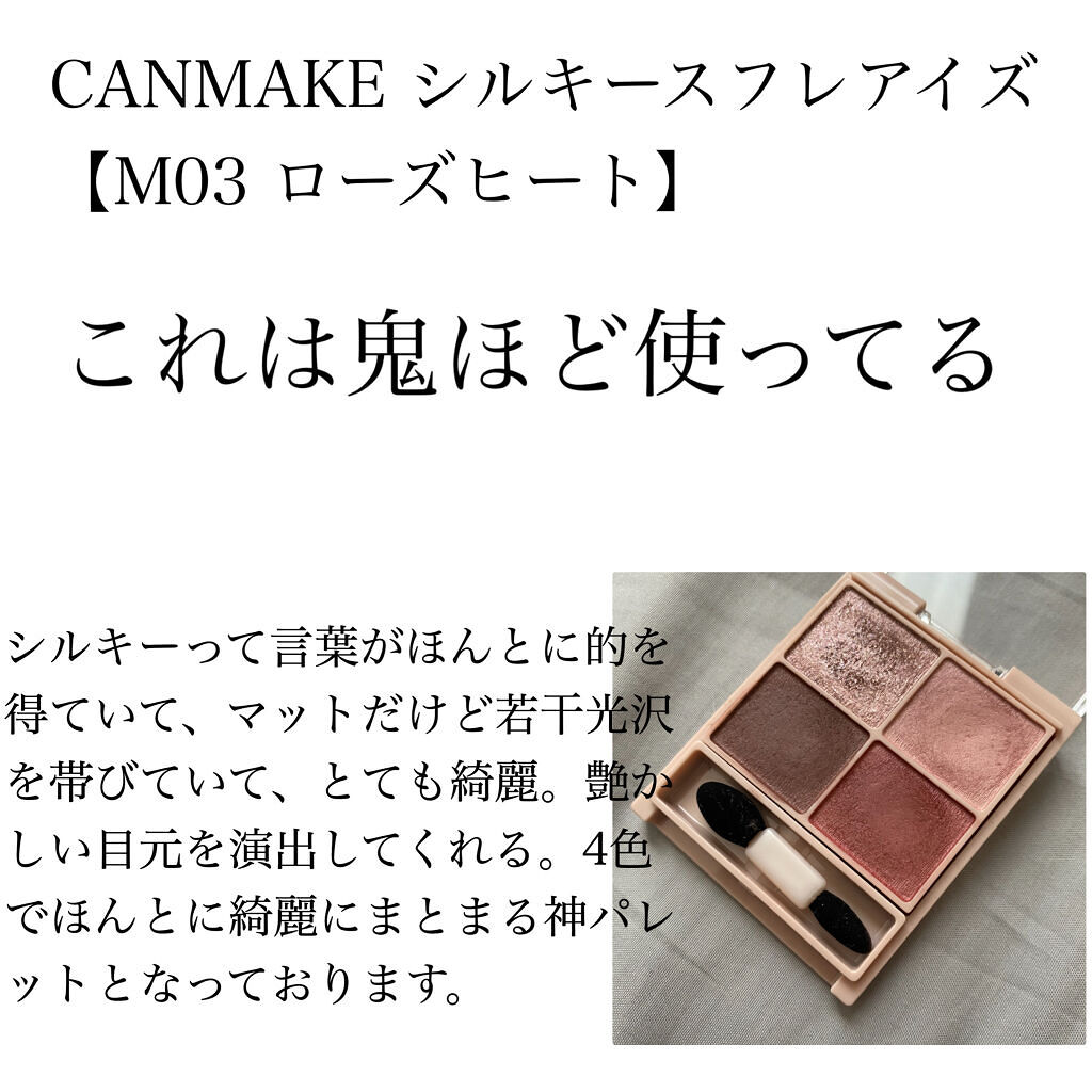 ひとえ・奥ぶたえ用マスカラ/アイプチ®/マスカラを使ったクチコミ（3枚目）