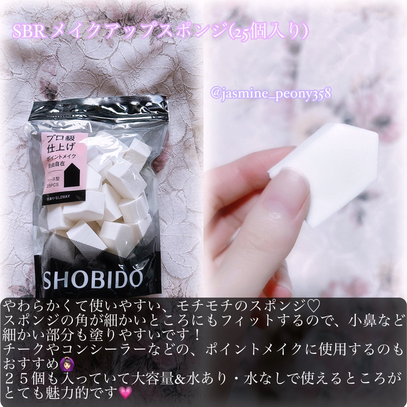 スライドチークブラシ/SHOBIDO/メイクブラシを使ったクチコミ(2枚目)