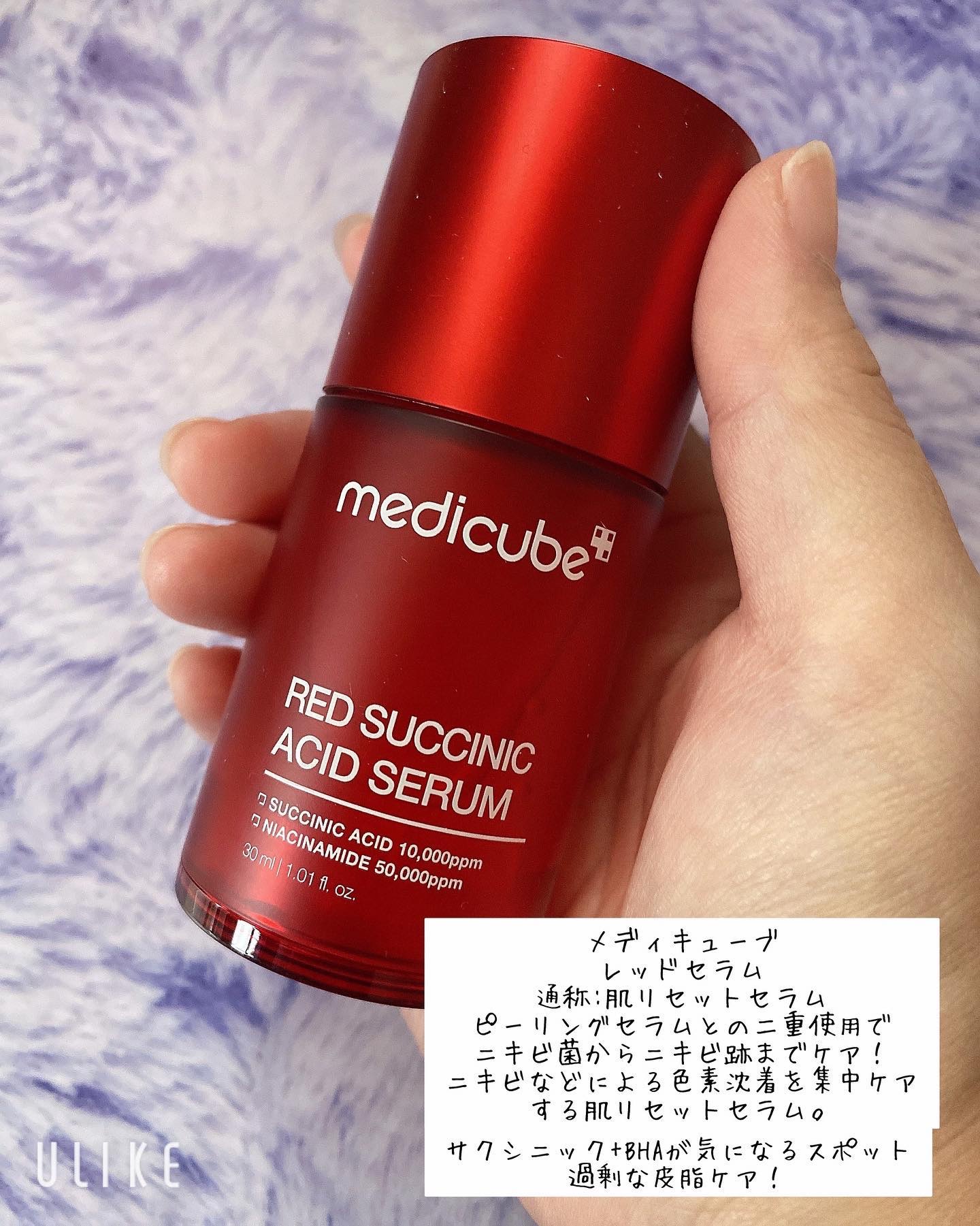 レッドアクネピーリングセラム/MEDICUBE/美容液を使ったクチコミ（2枚目）