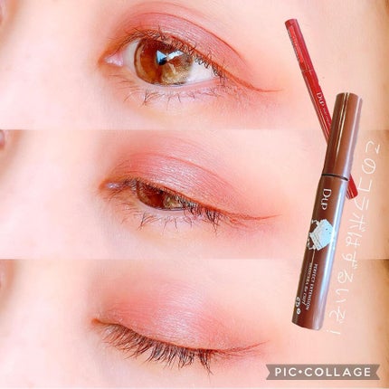 パーフェクトエクステンション マスカラ for カール/D-UP/マスカラを使ったクチコミ(1枚目)