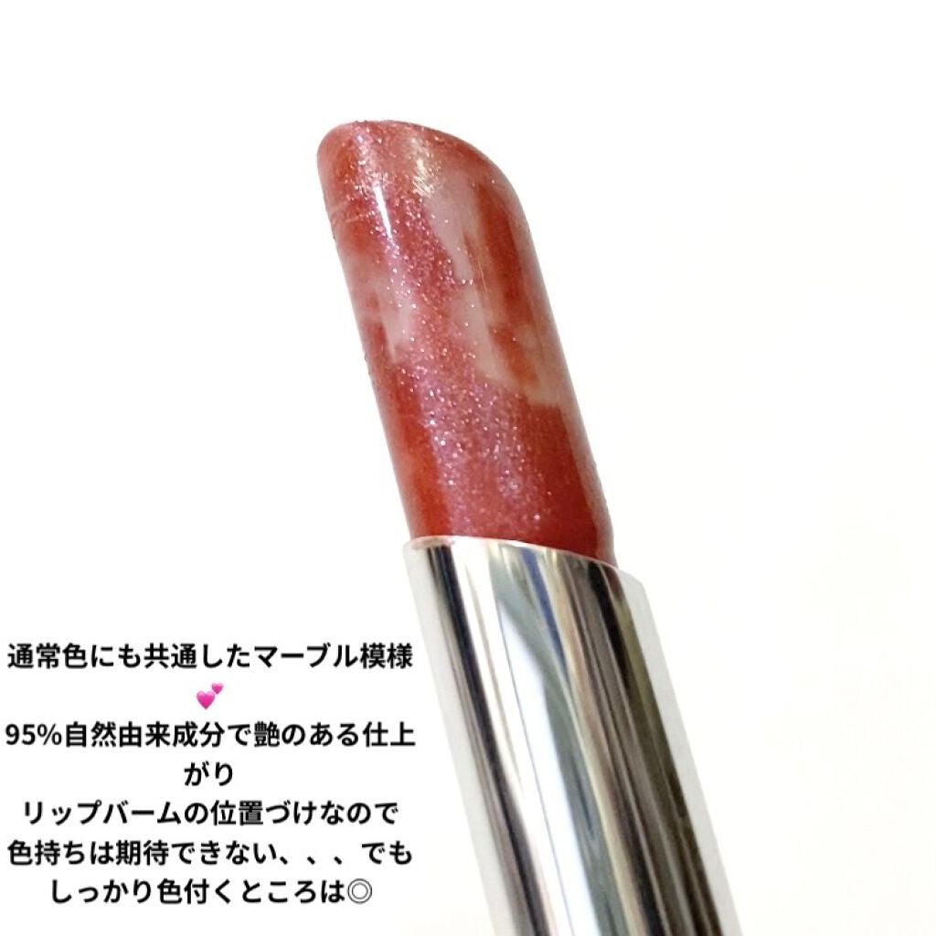 ローズ・パーフェクト/GIVENCHY/リップバームを使ったクチコミ(2枚目)