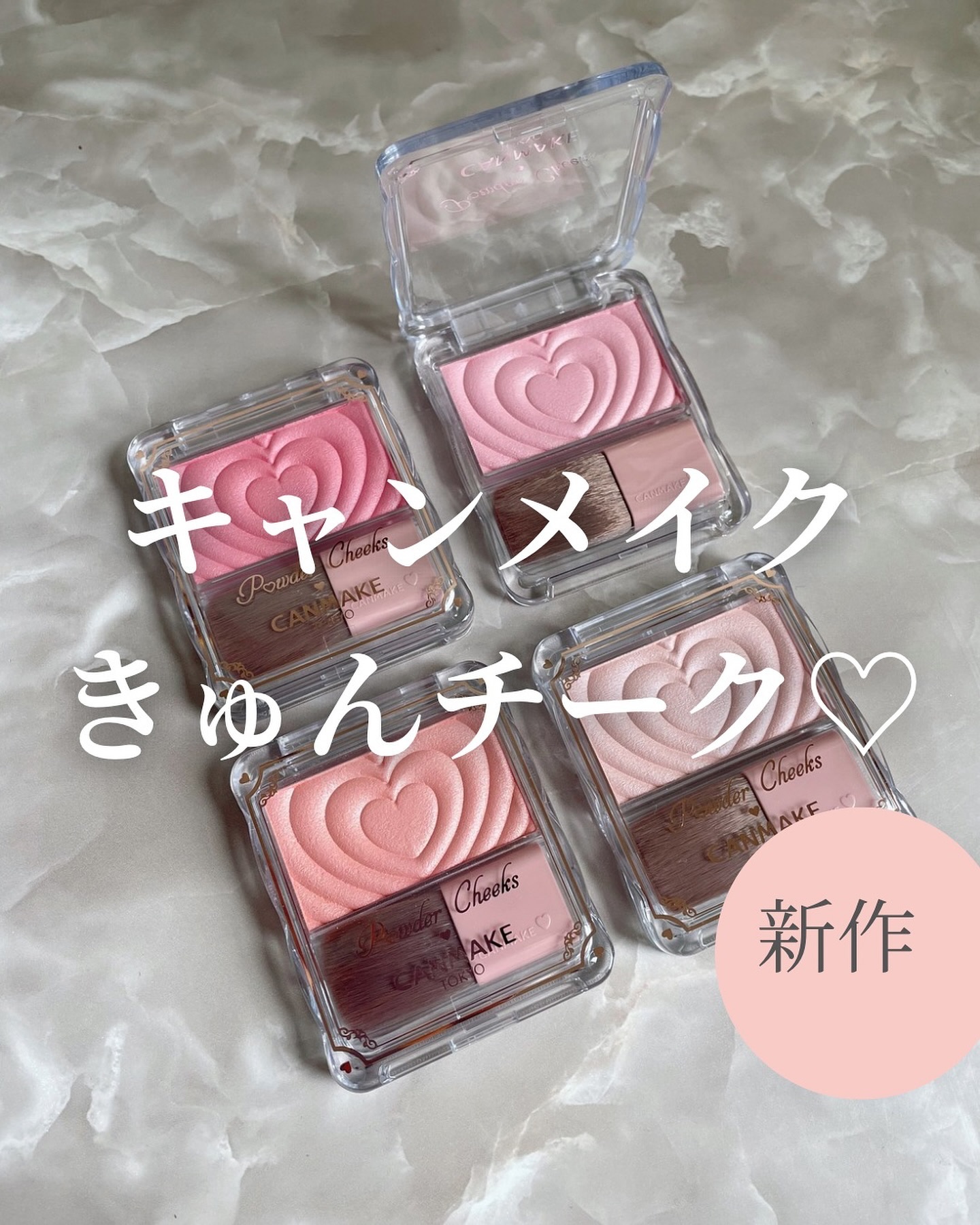 パウダーチークス/キャンメイク/パウダーチークを使ったクチコミ（1枚目）