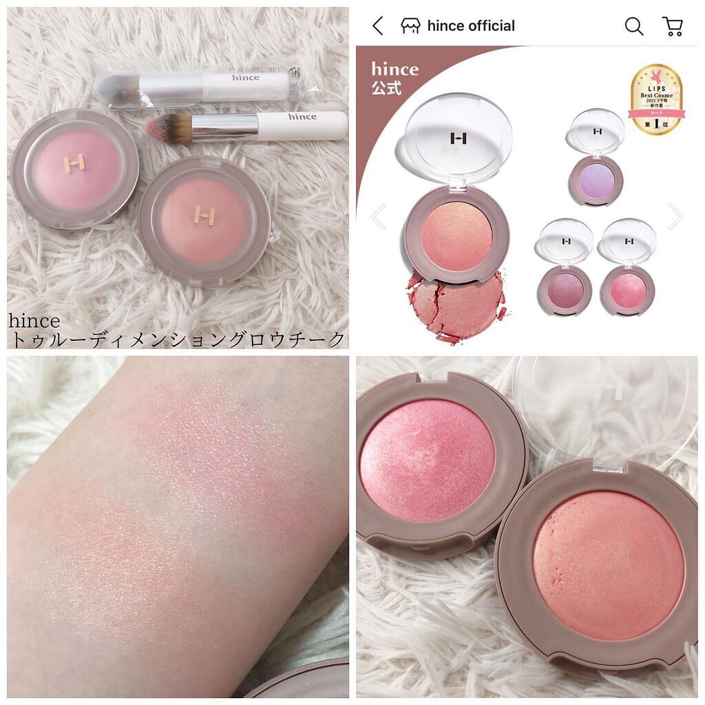 トゥルーディメンショングロウチーク/hince/パウダーチークを使ったクチコミ（3枚目）
