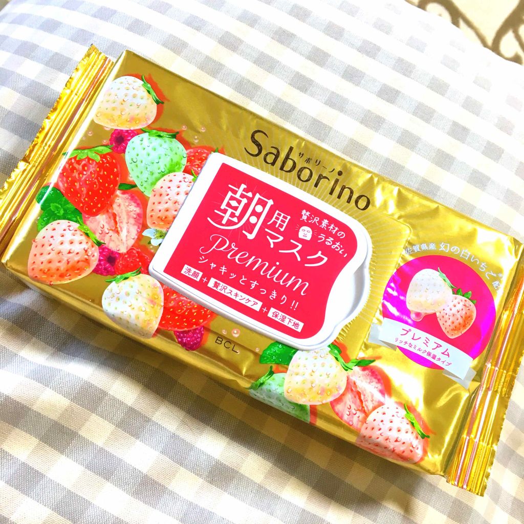 目ざまシート プレミアム 白いちご/サボリーノ/シートマスク・パックを使ったクチコミ（1枚目）