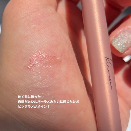 ちっく*フォロバ*PRIMAmimist on LIPS 「▷ririmew ウォータリーラメライナー ピンクエトワールリ..」(4枚目)