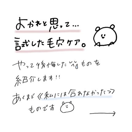 を使ったクチコミ(2枚目)