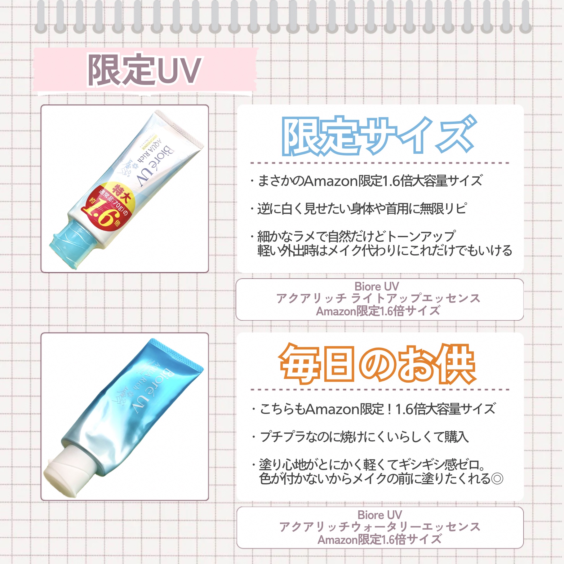 モイスチュアマイルドホワイト パーフェクトエッセンス 大容量 400ml/モイスチュアマイルド ホワイト/オールインワン化粧品を使ったクチコミ（3枚目）