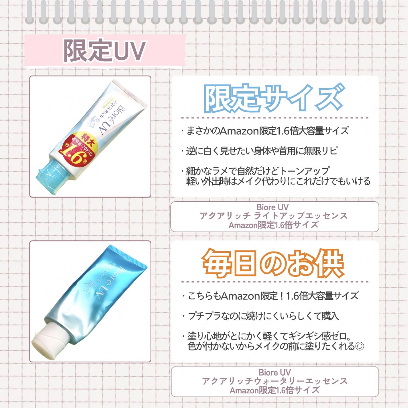 ミセラーアイメイクアップリムーバー/ビフェスタ/ポイントメイクリムーバーを使ったクチコミ(3枚目)