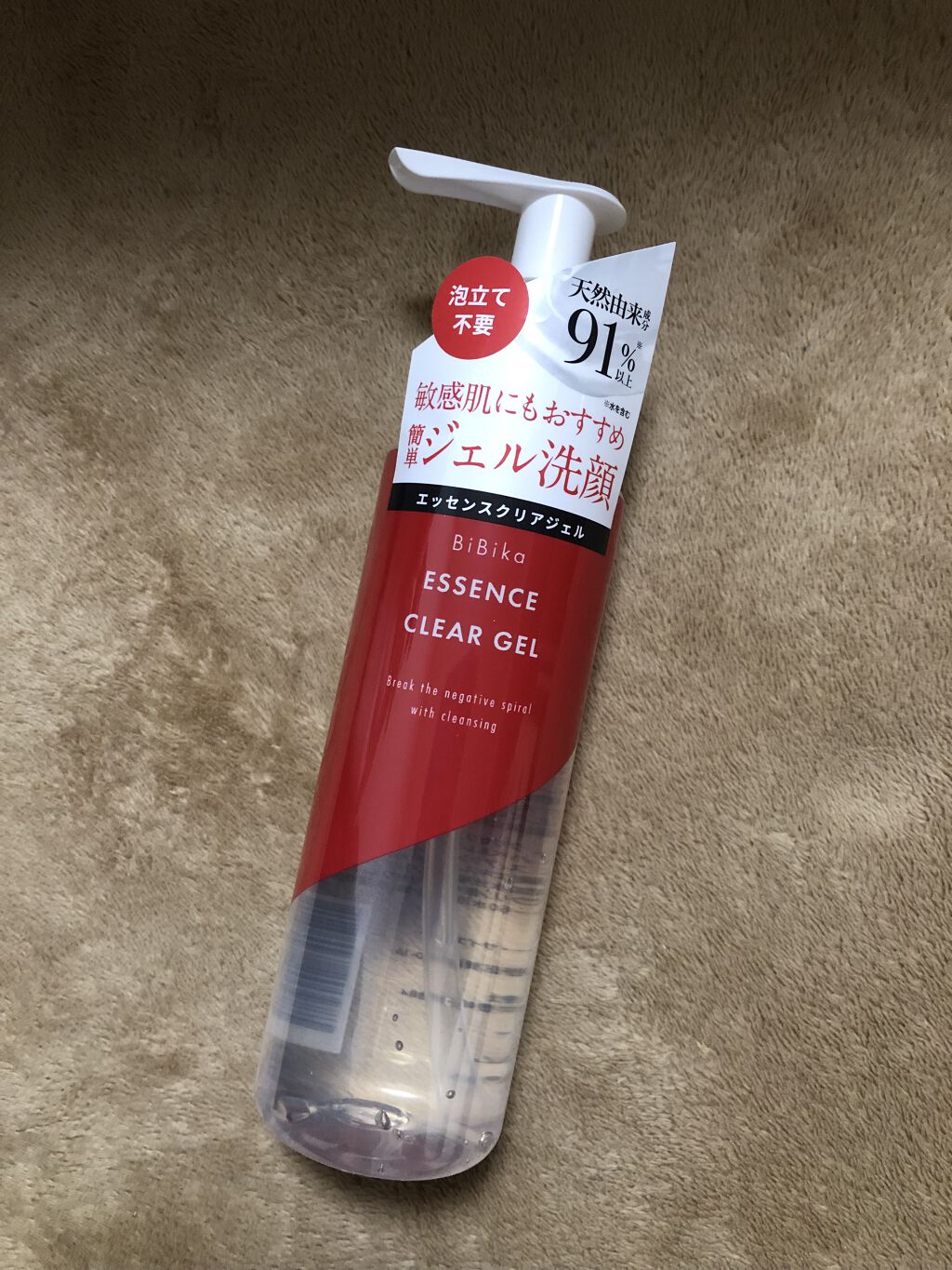 エッセンスクリアジェル/BiBika/その他洗顔料を使ったクチコミ（1枚目）