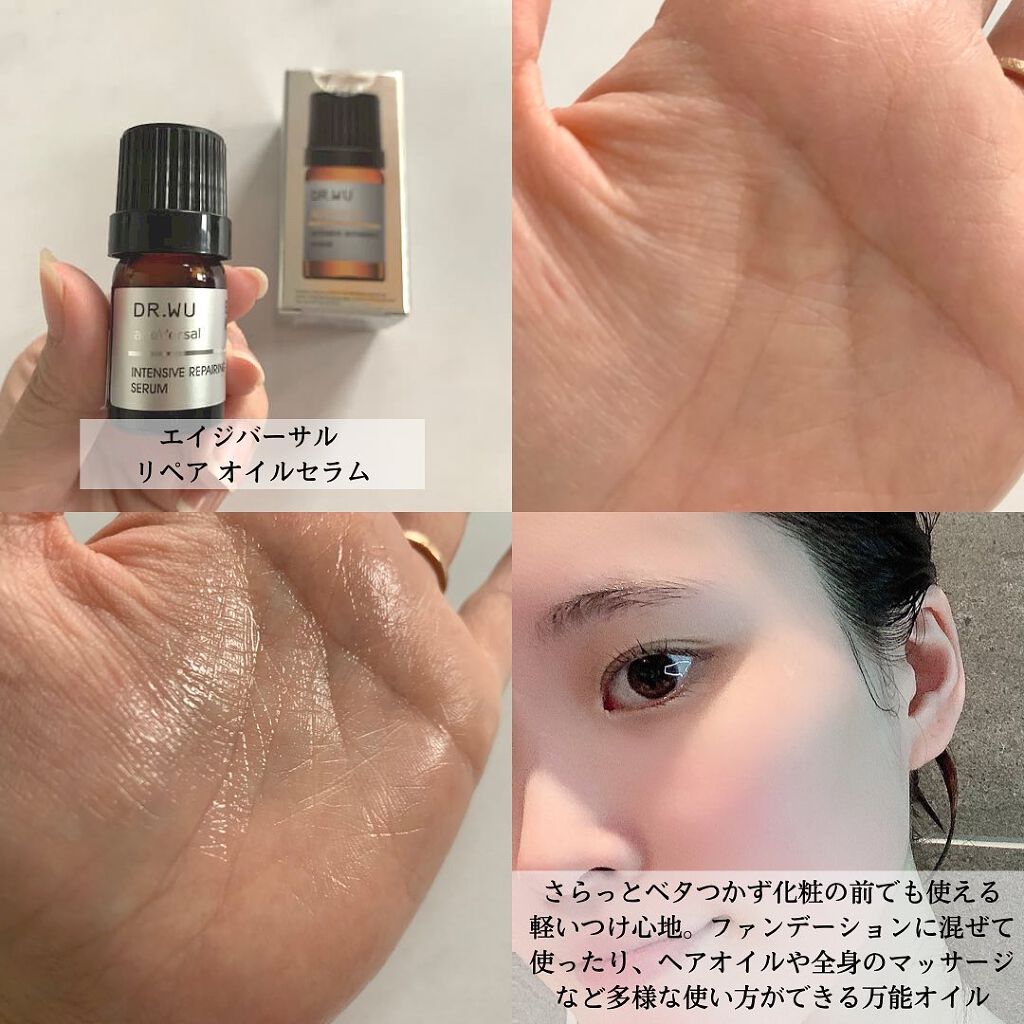 マンデリック インテンシブ 18%セラム/DR.WU/美容液を使ったクチコミ（3枚目）