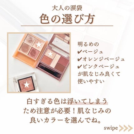 パーテシア ベーシック アイシャドウパレット/SOPHIE & MIRA/アイシャドウパレットを使ったクチコミ(7枚目)