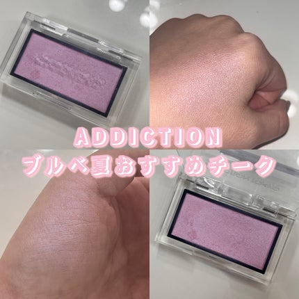 アディクション ザ ブラッシュ ニュアンサー/ADDICTION/パウダーチークを使ったクチコミ(1枚目)