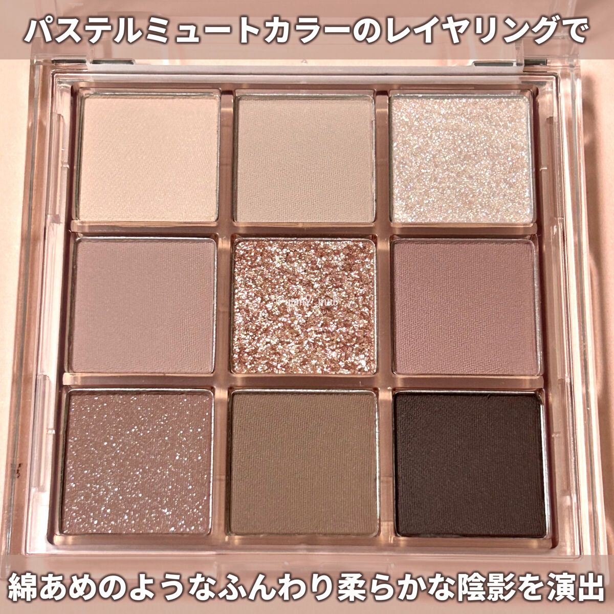 「密着アイライナー」ショート筆リキッド/デジャヴュ/リキッドアイライナーを使ったクチコミ（3枚目）