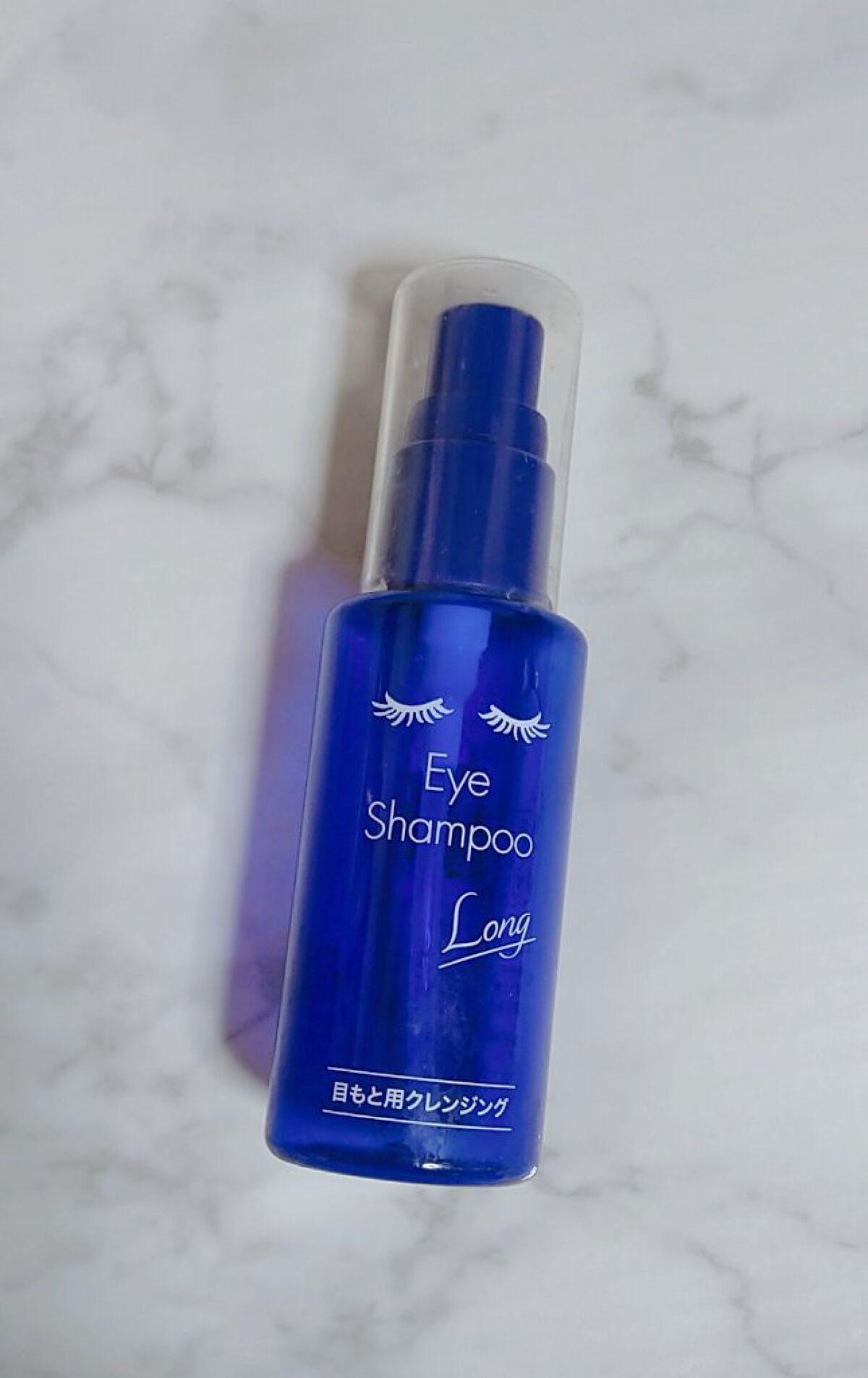 アイシャンプーロング/メディプロダクト/その他洗顔料を使ったクチコミ（1枚目）