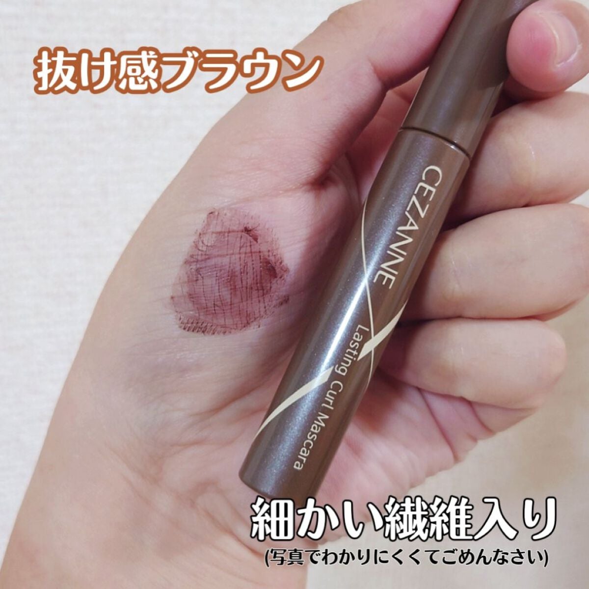 èä¹
ã«ãŒã«ãã¹ã«ã©/CEZANNE/ãã¹ã«ã©ã䜿ã£ãã¯ãã³ãïŒ4æç®ïŒ