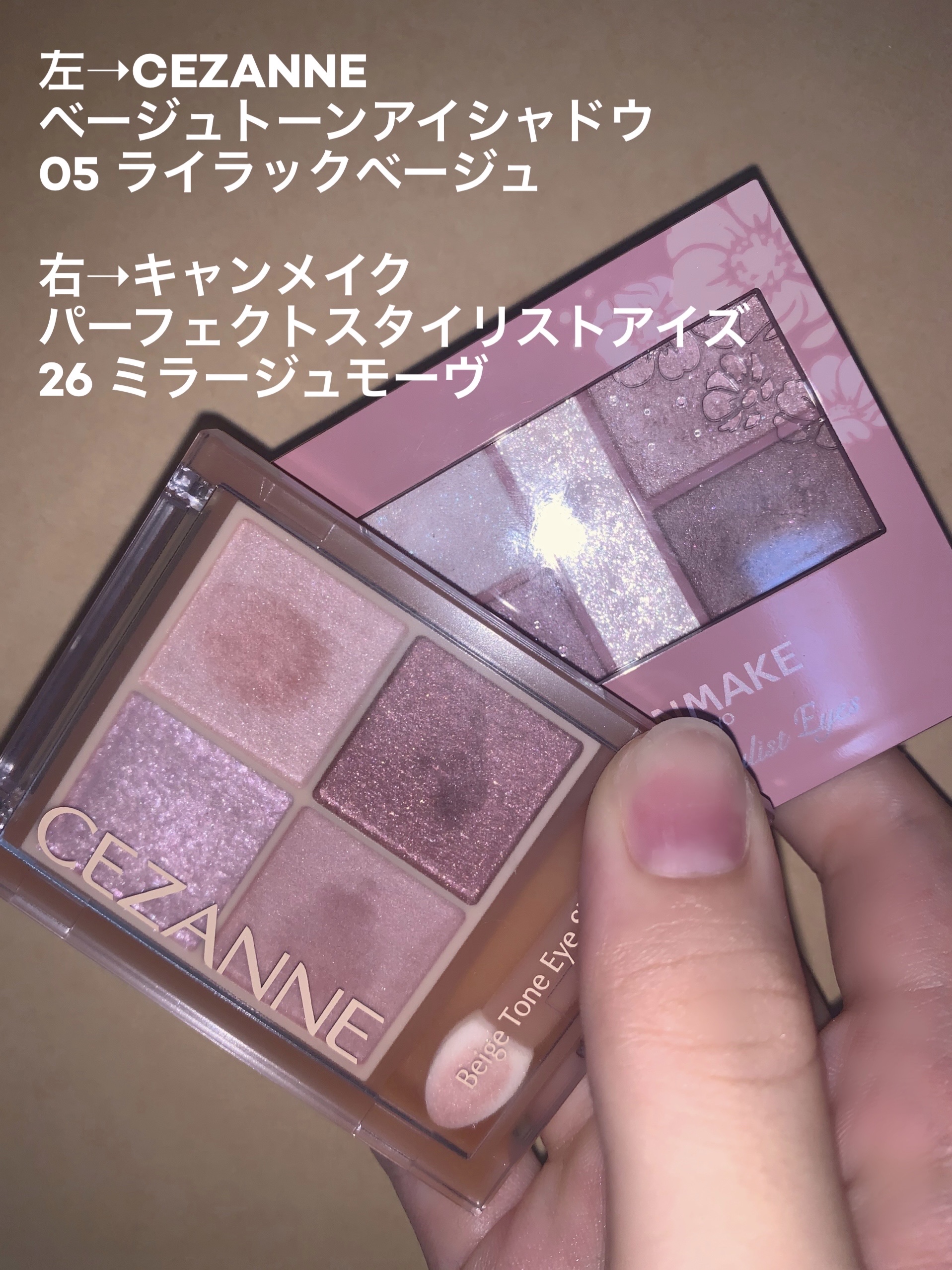 パーフェクトスタイリストアイズ/キャンメイク/アイシャドウパレットを使ったクチコミ（2枚目）