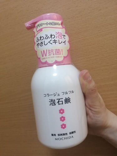 コラージュフルフル 泡石鹸 300ml(ピンク)/コラージュ/ボディソープを使ったクチコミ（2枚目）