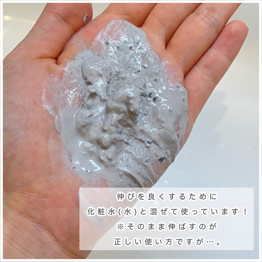 ベリーお元気?/ラッシュ/洗い流すパック・マスクを使ったクチコミ(4枚目)