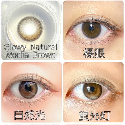 Glowy 1day/OLENS/ワンデー(1DAY)カラコンを使ったクチコミ(4枚目)