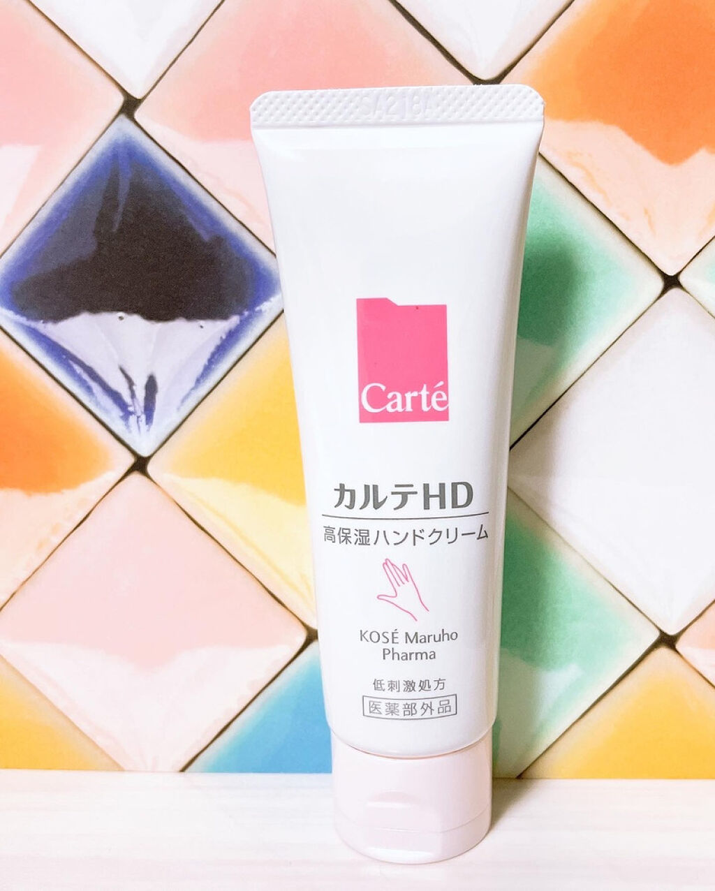 モイスチュア ハンドクリーム/カルテHD/ハンドクリームを使ったクチコミ（3枚目）
