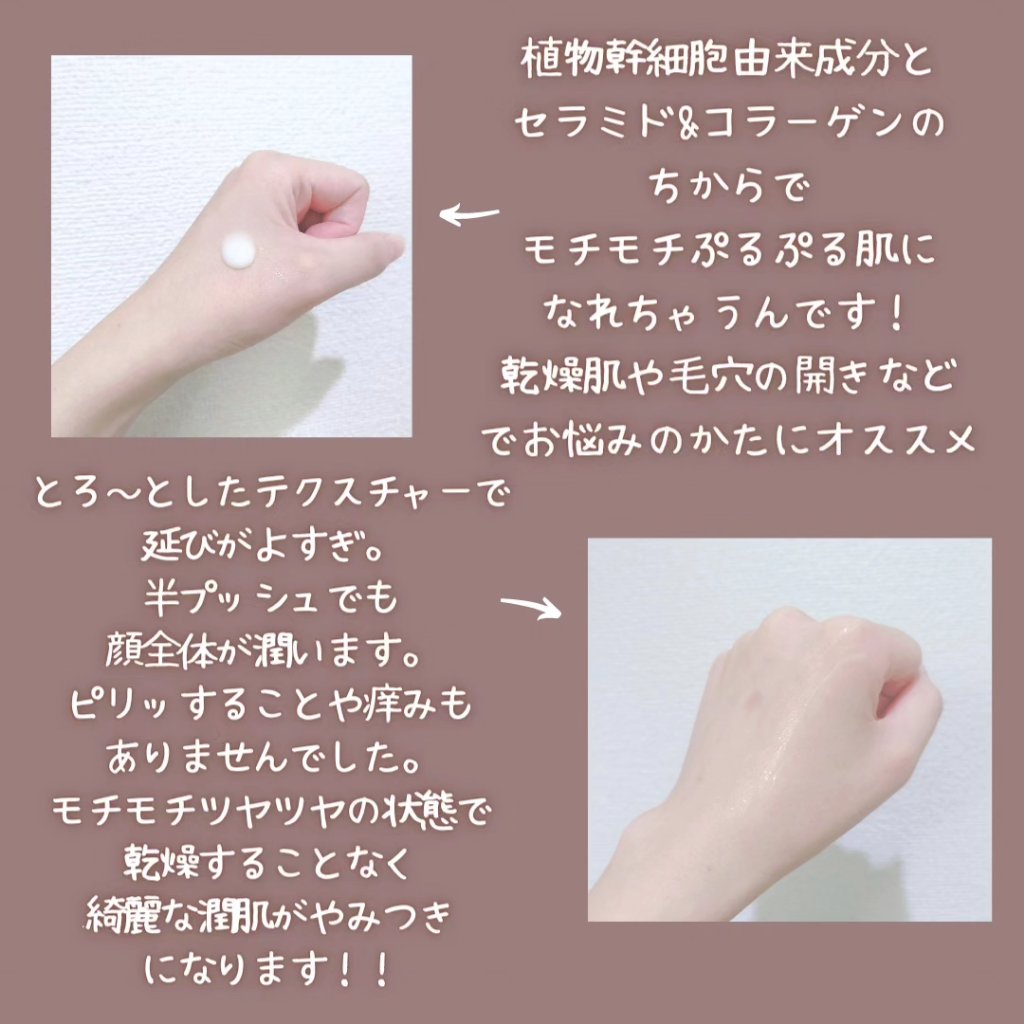 モイスト ミルクエッセンス/リッツ/乳液を使ったクチコミ（2枚目）