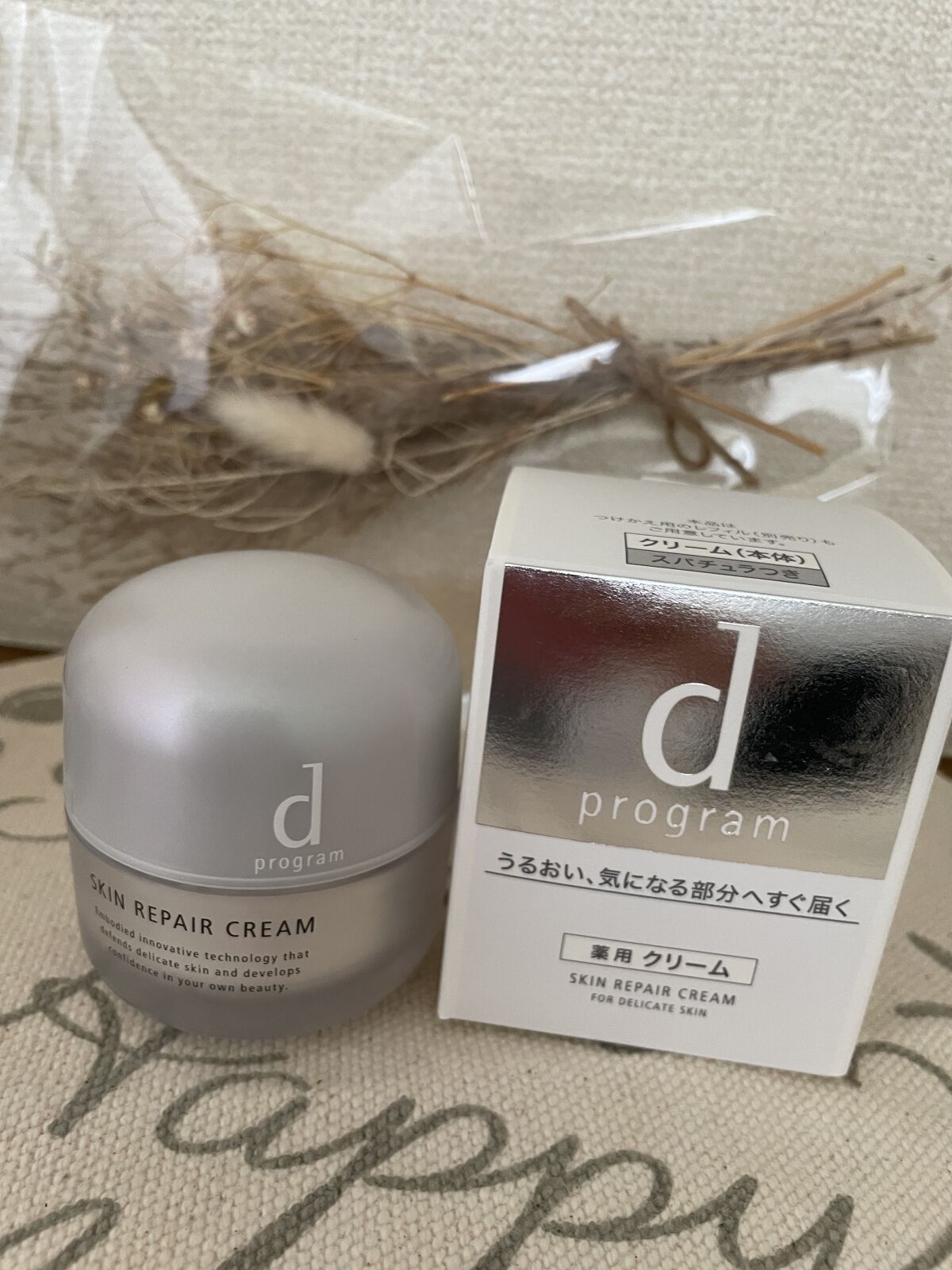 スキンリペアクリーム/d プログラム/フェイスクリームを使ったクチコミ（1枚目）