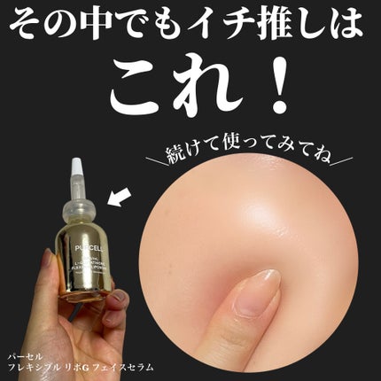 レチノールリポソームリフティング 5000セラム/Real Barrier/美容液を使ったクチコミ(7枚目)